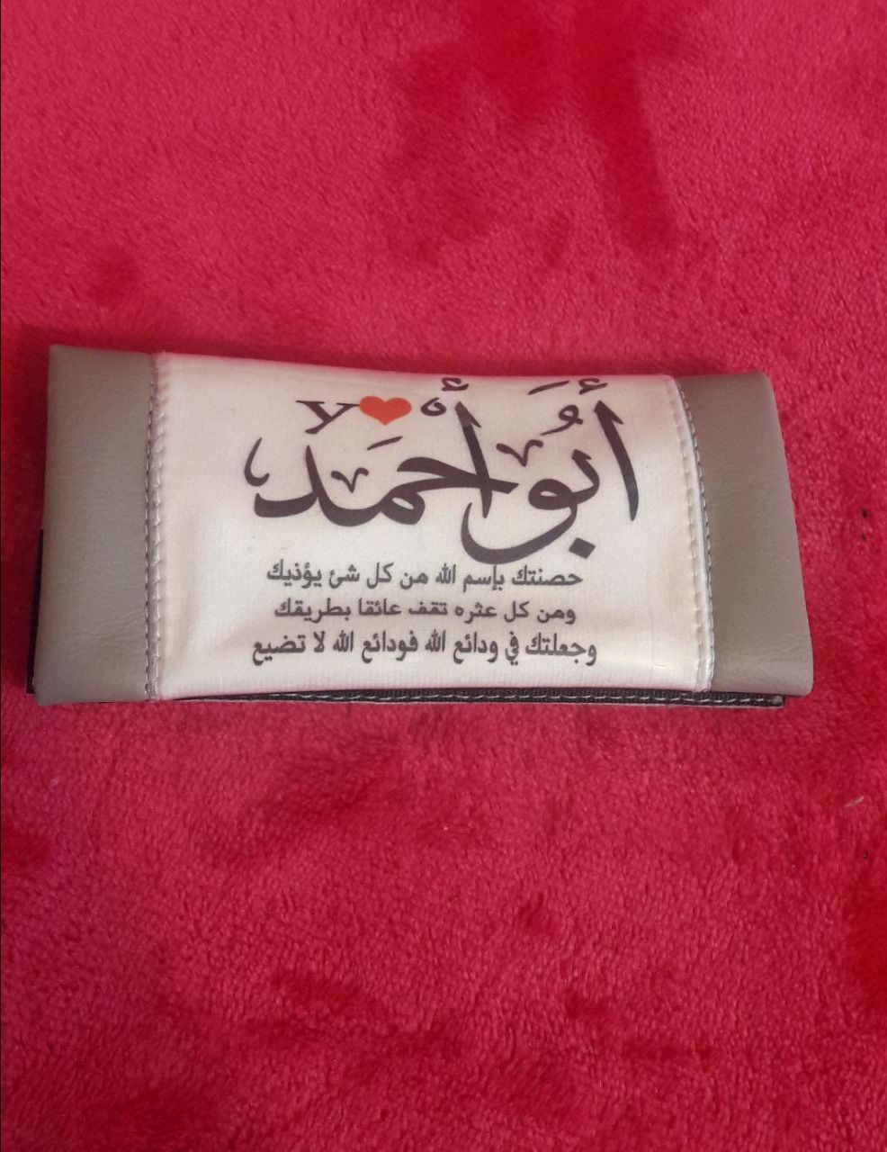 سلاسل مباخر بطباعه
لا تنسَ أنك شاهدت هذا الإعلان في عنكبوت
سلاسل
مباخر
تعليقات...