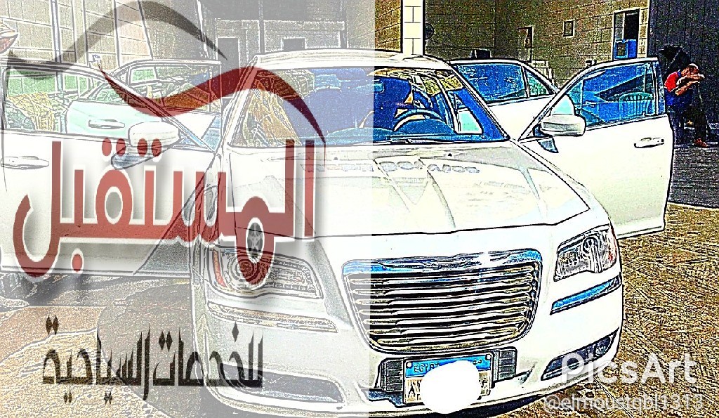 للزفاف من المستقبل للخدمات السياحيه                                            


	 				لا تنسَ أنك شاهدت هذا الإعلان في عنكبوت            
	 				
                                للزفاف من المستقب...