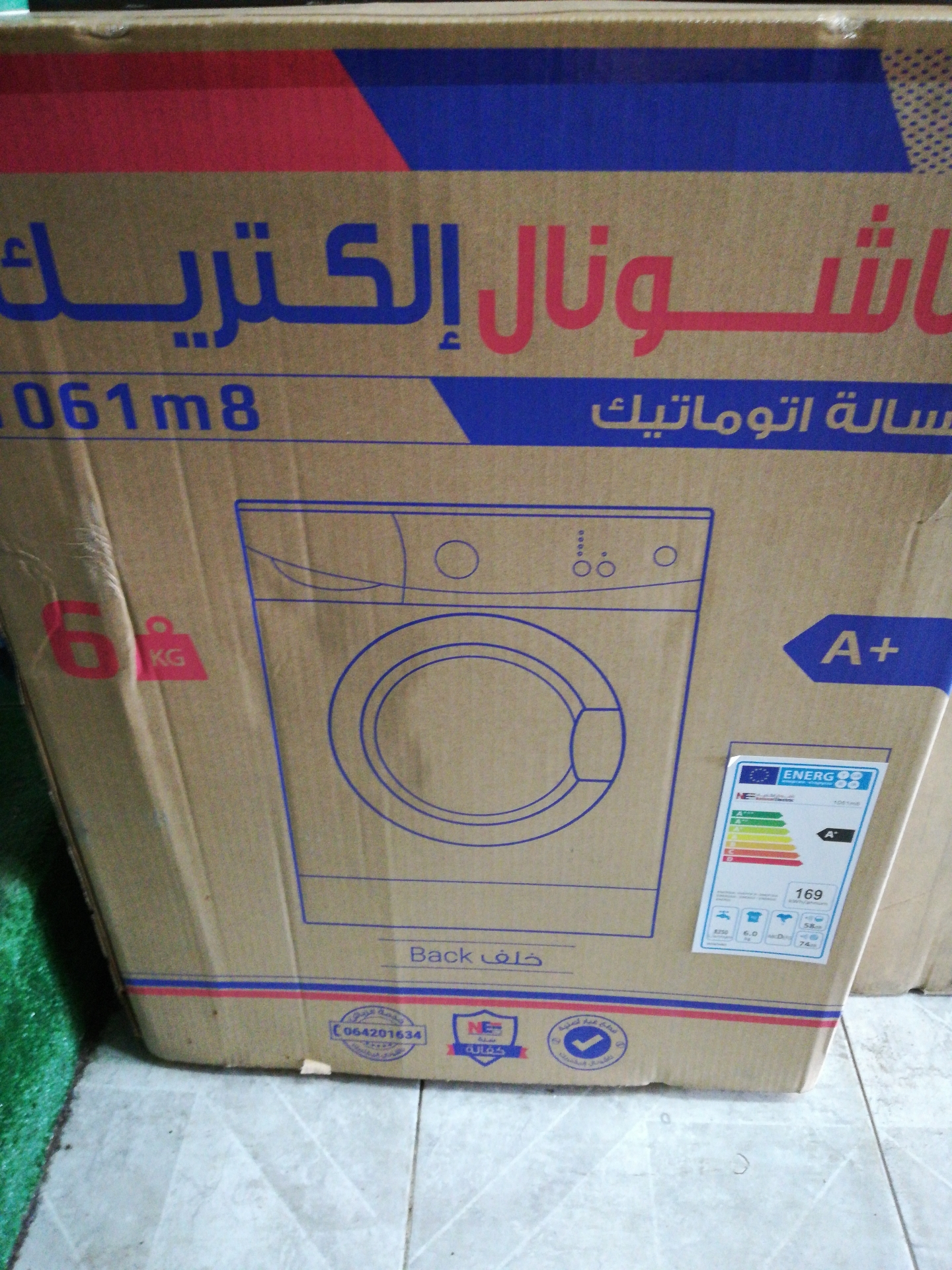 عفش بيت كامل ب 1250 دينار
لا تنسَ أنك شاهدت هذا الإعلان في عنكبوت
أقوى عرض من مفروشات الفروات...