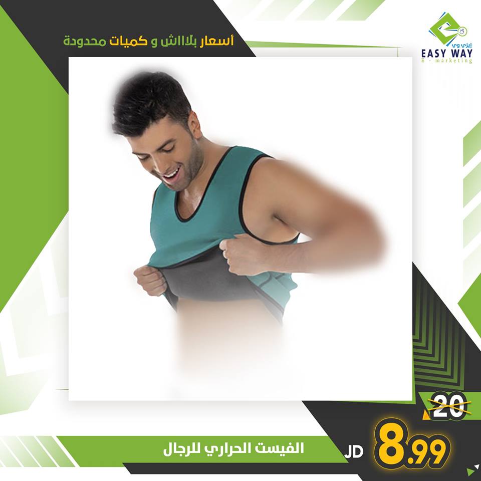 الفست الحراري  الرجالي                                            


	 				لا تنسَ أنك شاهدت هذا الإعلان في عنكبوت            
	 				
                                الفيست الحراري للرجال من خلال...