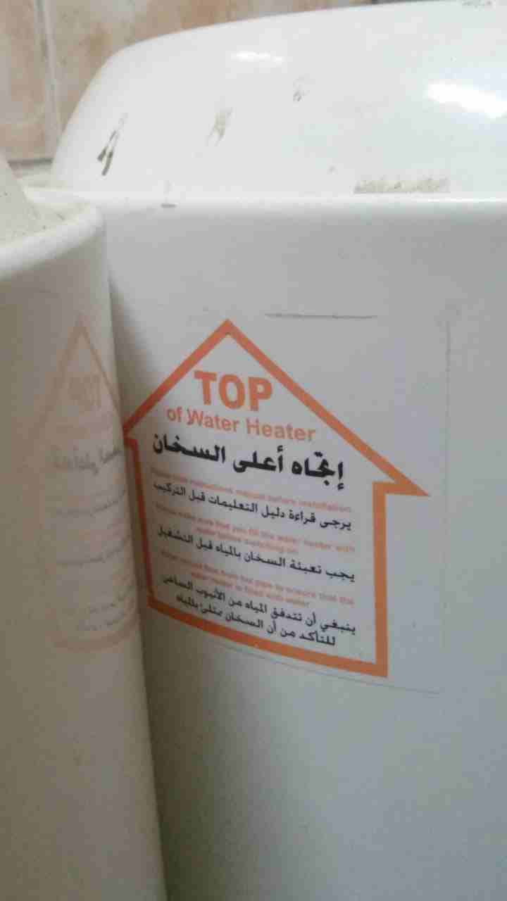 سخان كهربائي 30 لتر                                            


	 				لا تنسَ أنك شاهدت هذا الإعلان في عنكبوت            
	 				
                            2سخان 30 لتر بحالة جيدة مستخدم فترة ق...