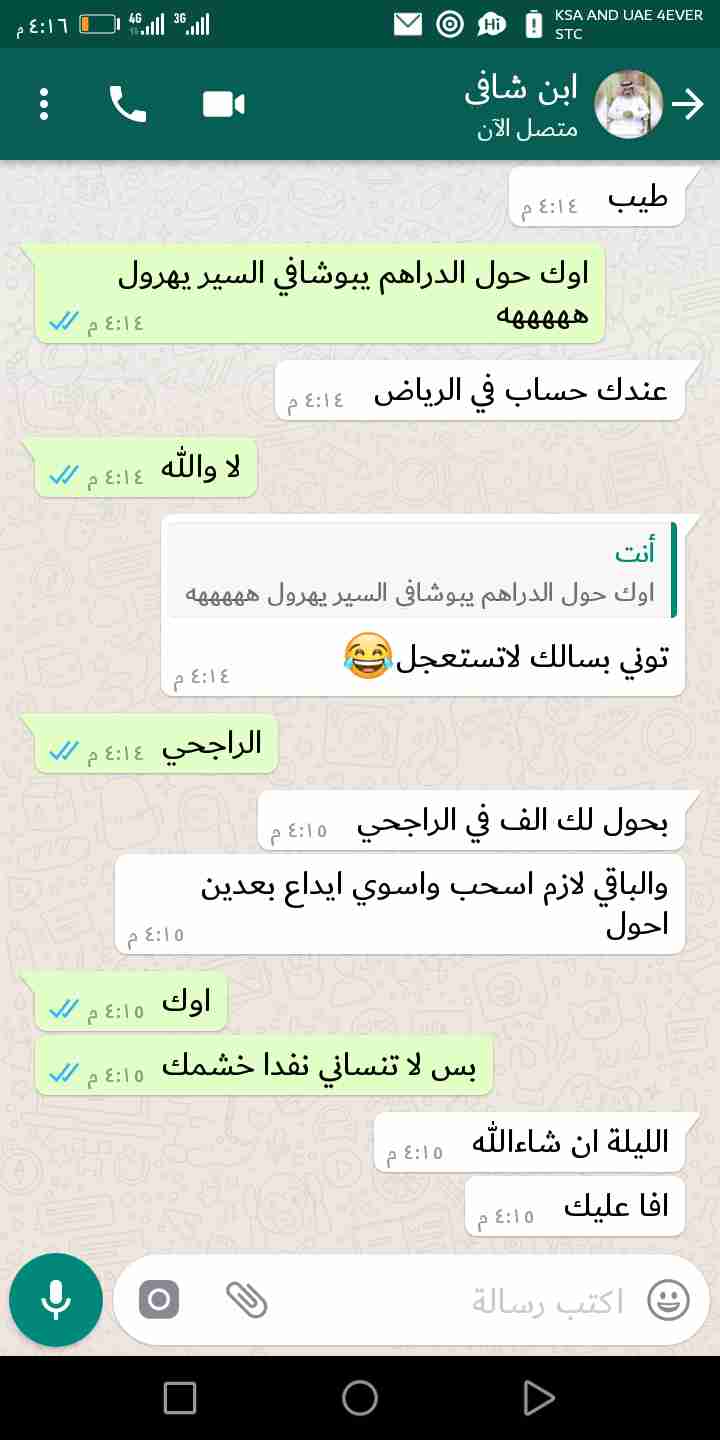 دهن عود كلاكاس من عبد الصمد و عطور غاليه
لا تنسَ أنك شاهدت هذا الإعلان في عنكبوت
عندي توله من...