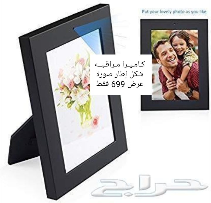كاميرا مراقبة مميزة أشكال متنوعة
لا تنسَ أنك شاهدت هذا الإعلان في عنكبوت
منتجات مميزة كاميرات
الت...
