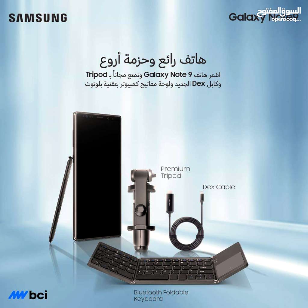 note 9 جديد كفالة bci بسعر رااااائع فل بكج
لا تنسَ أنك شاهدت هذا الإعلان في عنكبوت
سامسونج نو...