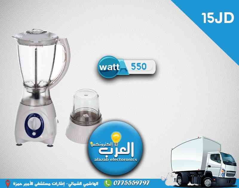 عروض خاصة من العزب للأجهزه الكهربائيه العزب عروضه لهب
لا تنسَ أنك شاهدت هذا الإعلان في عنكبوت...