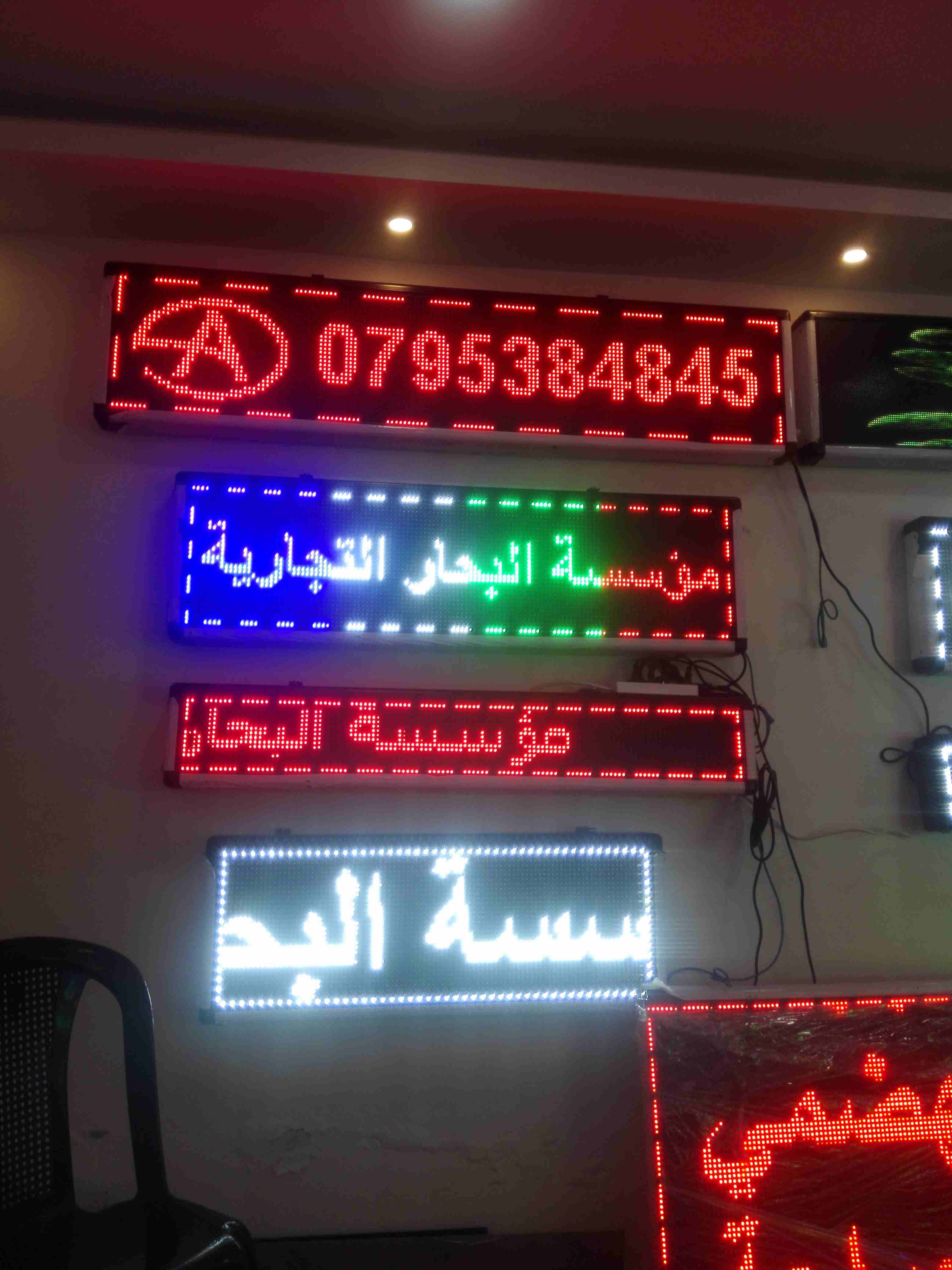 ارمات الكترونية سهلة البرمحة                                            


	 				لا تنسَ أنك شاهدت هذا الإعلان في عنكبوت            
	 				
                            يتوفر جميع المقاسات 
متوفر...