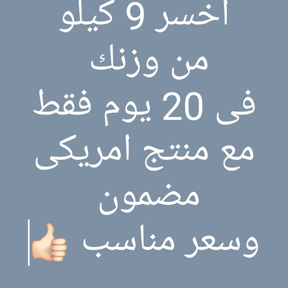 الحل عندنا                                            


	 				لا تنسَ أنك شاهدت هذا الإعلان في عنكبوت            
	 				
                                تواصل معي خاص...