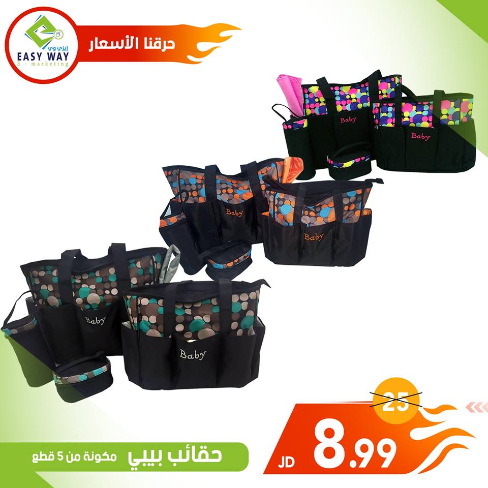 حقائب البيبي                                            


	 				لا تنسَ أنك شاهدت هذا الإعلان في عنكبوت            
	 				
                                حقيبة متكاملة ومميزة لطفلك . . متكاملة...