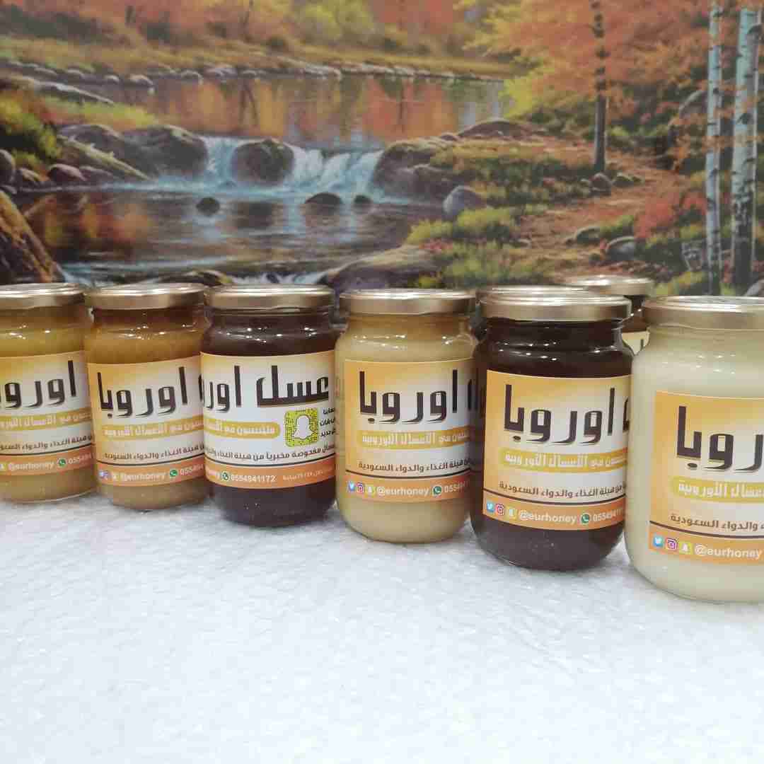عسل اوربا
لا تنسَ أنك شاهدت هذا الإعلان في عنكبوت
فوائد العسل للعلاقة الحميمة
الخبر السار أن...