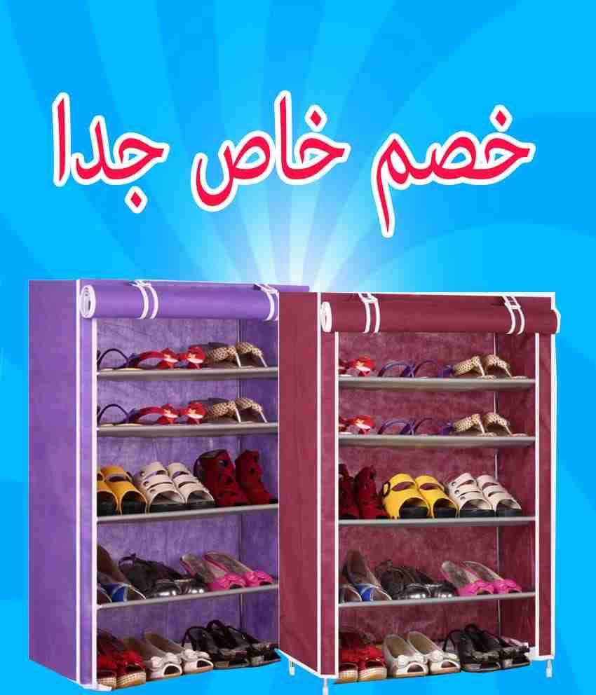 الحق عرض رأس السنه للمنتجات المنزليه قبل نفاذ الكميه
لا تنسَ أنك شاهدت هذا الإعلان في عنكبوت...
