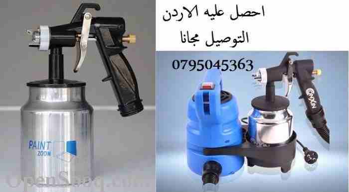 رشاش و فرد الدهان المنزلي                                            


	 				لا تنسَ أنك شاهدت هذا الإعلان في عنكبوت            
	 				
                            وداعا لتضيع الوقت والمال نقدم ل...