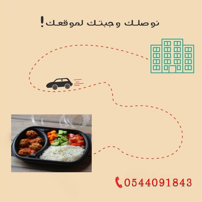 مطبخ اوكيجن للمناسبات و الحفلات الخارجيه
لا تنسَ أنك شاهدت هذا الإعلان في عنكبوت
شركة اوكيجن...