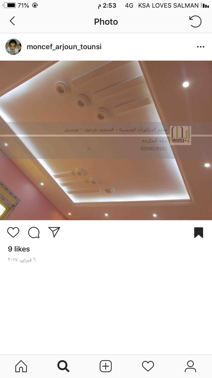 معلم جبس امبورد توريد وتركيب
لا تنسَ أنك شاهدت هذا الإعلان في عنكبوت
معلم جبس امبورد قواطع جب...