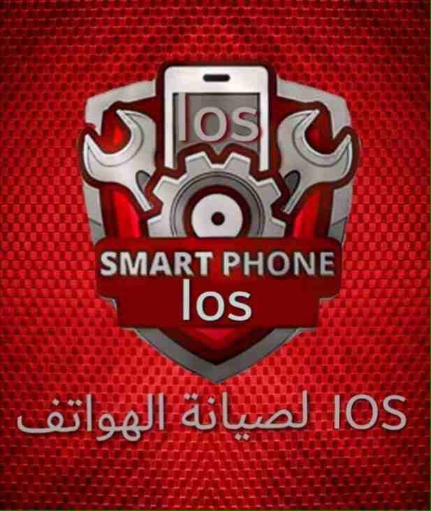 متوفر كل ما تحتاج                                            


	 				لا تنسَ أنك شاهدت هذا الإعلان في عنكبوت            
	 				
                            صيانة جميع الهواتف...