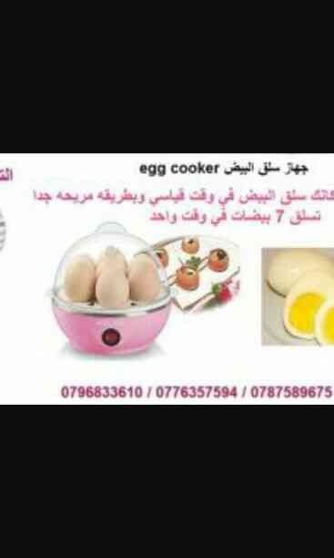 افضل العروض من عنا مع منتجات العالميه
لا تنسَ أنك شاهدت هذا الإعلان في عنكبوت
0796833610
التوصيل مجاني...