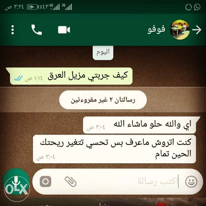 مزيل عرق طبي وامن 100 %
لا تنسَ أنك شاهدت هذا الإعلان في عنكبوت
منتج اثبت جدارته لدا العديد م...