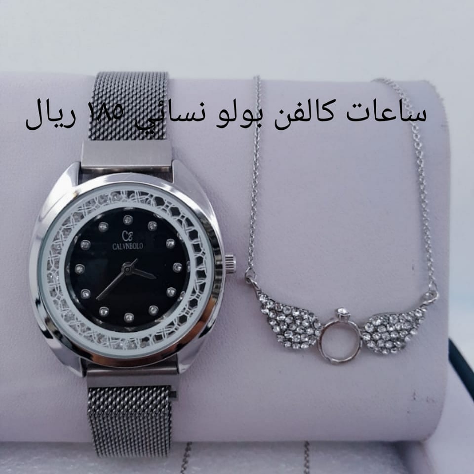 ساعات رجالي ونسائي
لا تنسَ أنك شاهدت هذا الإعلان في عنكبوت
جديدنا ساعات رجالي ونسائي الاستفسا...