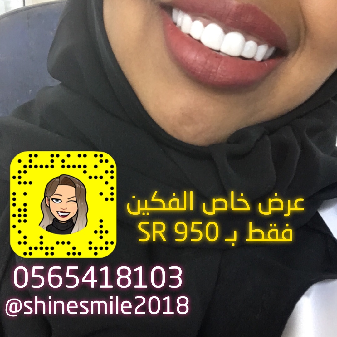 الابتسامة البراقة المتحركة                                            


	 				لا تنسَ أنك شاهدت هذا الإعلان في عنكبوت            
	 				
                                من مواد بلاستيكية طبية
سهل...