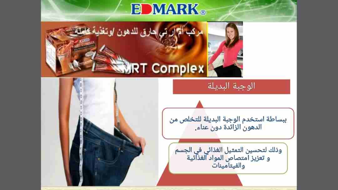 للرشاقه والتنحيف
لا تنسَ أنك شاهدت هذا الإعلان في عنكبوت
للوزن الزايد ...تريد التنحيف ...اتصل بي....