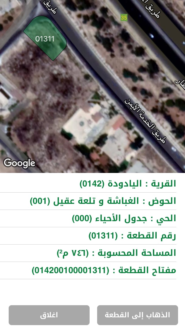 ارض للبيع على طريق المطار                                            


	 				لا تنسَ أنك شاهدت هذا الإعلان في عنكبوت            
	 				
                                للبيع بسبب السفر مستعجل 
ال...