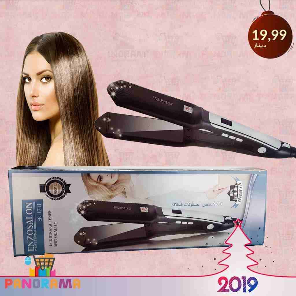 عروض هائلة على اجهزة تصفيف الشعر ماركة ENZO الإيطالية ودرجات حرارة وأنواع مختلفة لستريتر الشعر
لا تنسَ أنك شاهدت هذا الإعلان في عنكبوت...