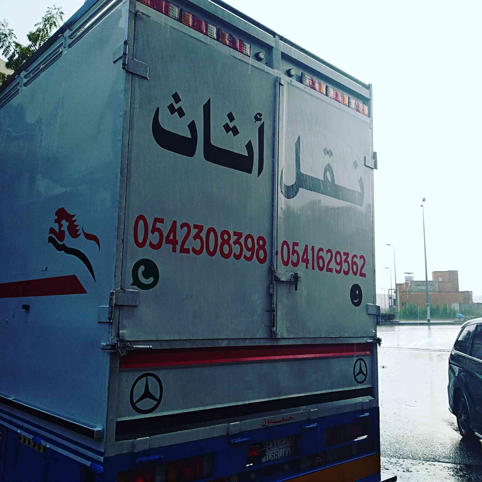 المدينة المنورة وخارجها نقل عفش بجميع أنحاء المملكة                                            


	 				لا تنسَ أنك شاهدت هذا الإعلان في عنكبوت            
	 				
                                ن...
