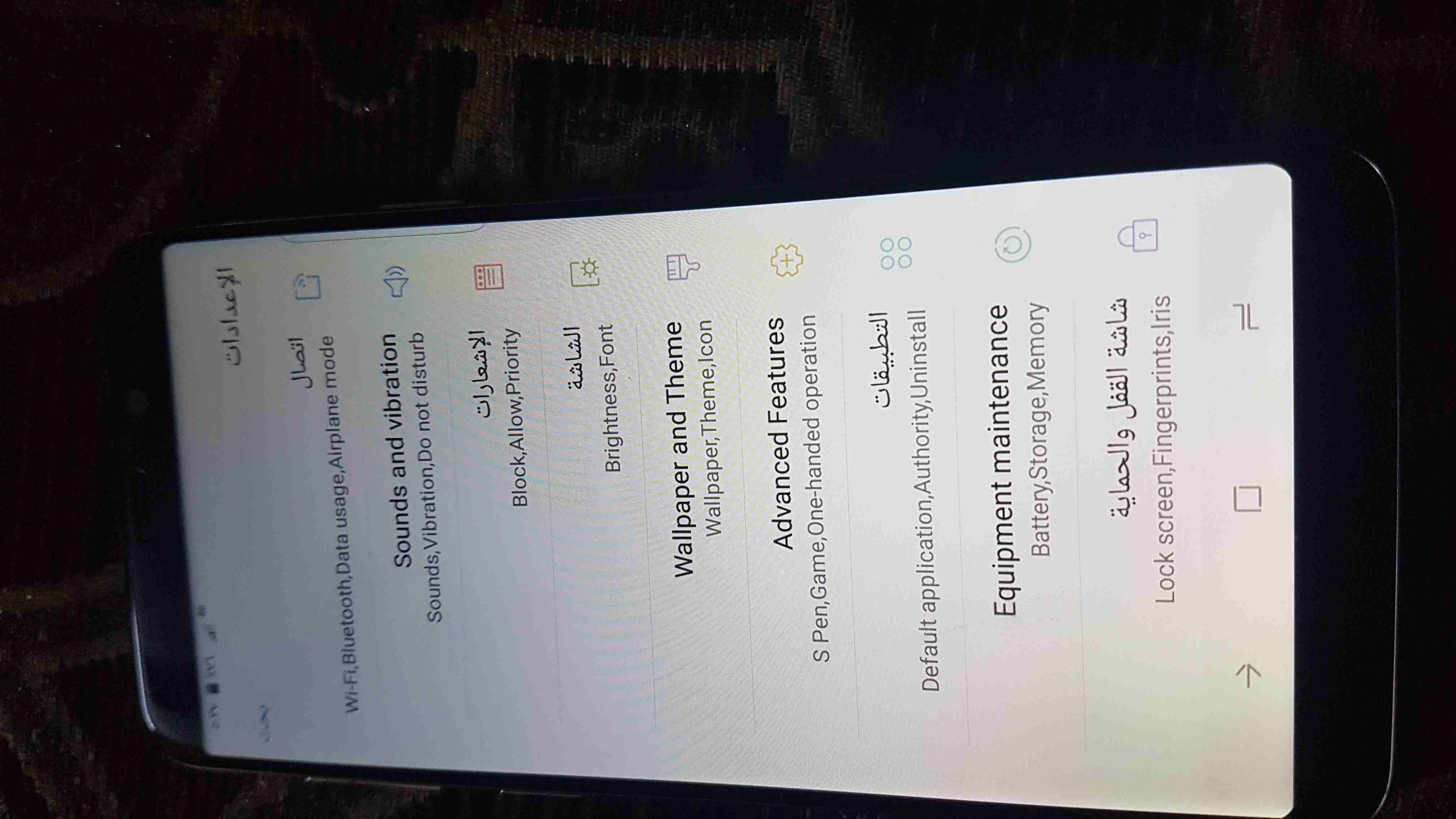 هاتف s9 للبيع او البدل
لا تنسَ أنك شاهدت هذا الإعلان في عنكبوت
ما معو غراظ غير شاحنو الاصلي...
