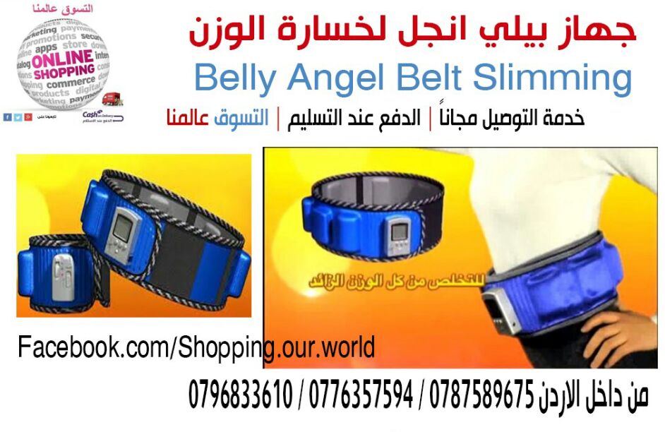جهاز و حزام التنحيف الخصر الرجاج مع جهاز بيلي انجل                                            


	 				لا تنسَ أنك شاهدت هذا الإعلان في عنكبوت            
	 				
                                جه...