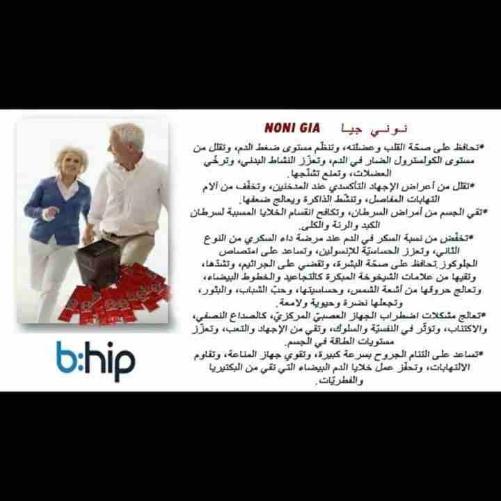 منتج يساعد في فقدان الوزن وبناء العضلات ومعالجة مرض الضغط و السكري                                            


	 				لا تنسَ أنك شاهدت هذا الإعلان في عنكبوت...