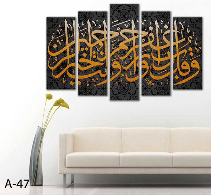 لوحات حائط
لا تنسَ أنك شاهدت هذا الإعلان في عنكبوت
لوحات الحائط المميزه قياس اللوحه متر و20سم...