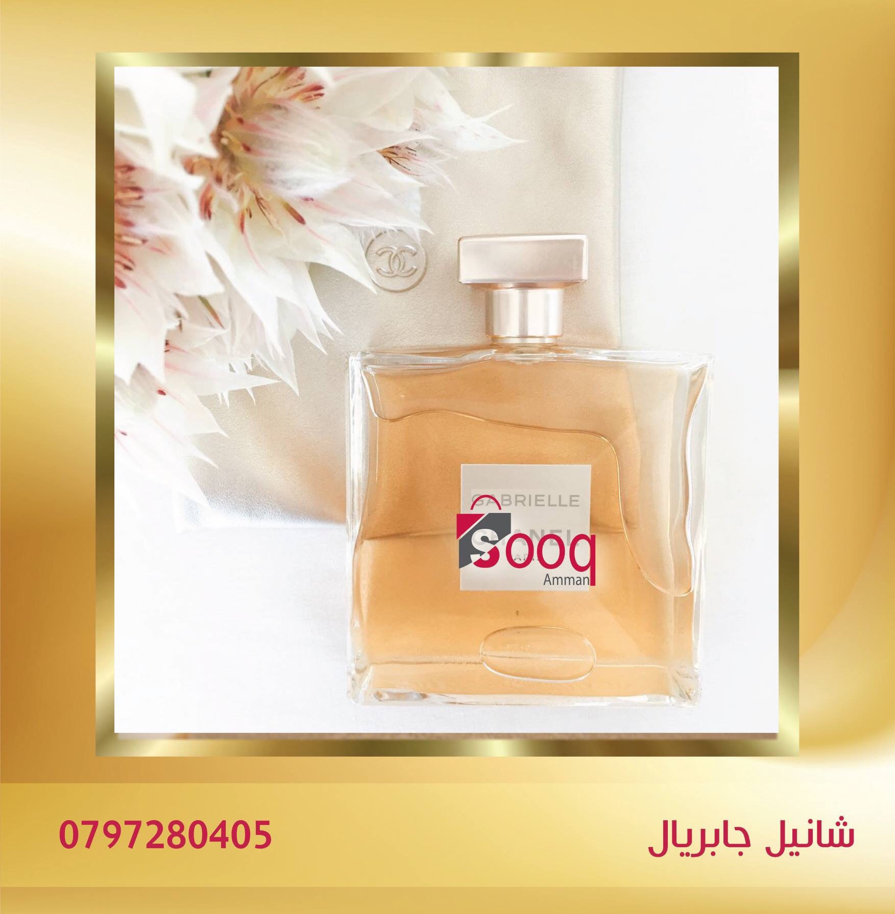 اقوى العطور الفرنسيه فقط ب 15 والاثنين 25 دينار
لا تنسَ أنك شاهدت هذا الإعلان في عنكبوت
اقوى...
