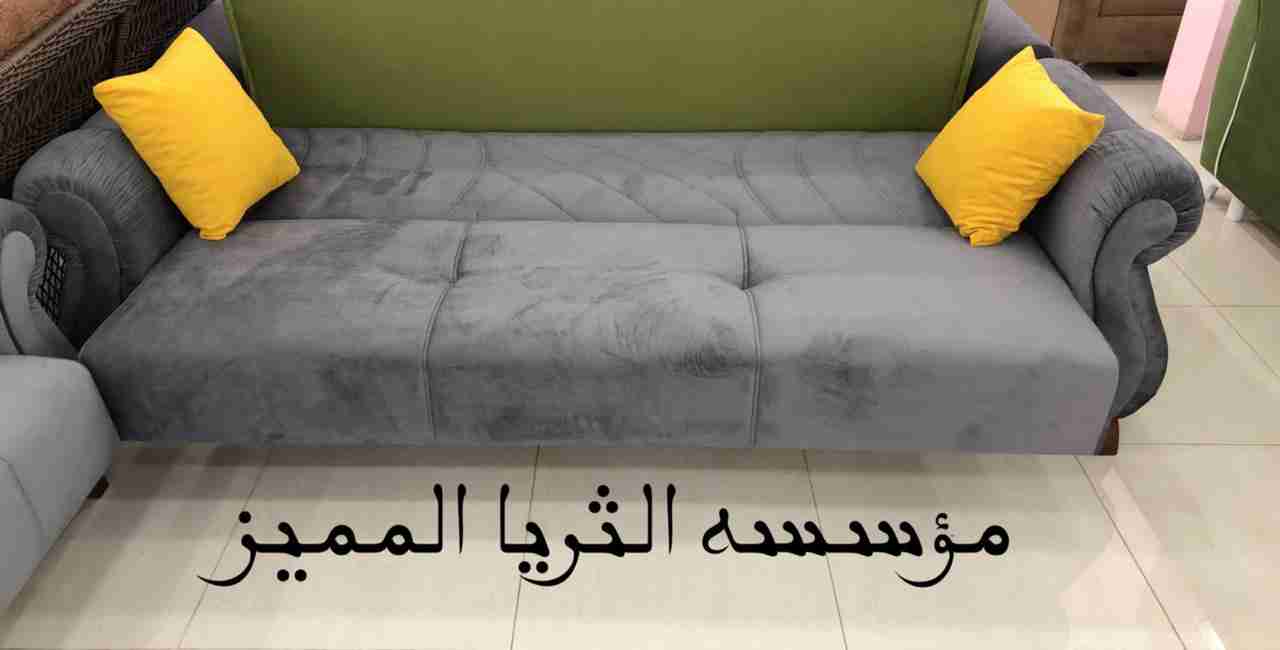 طقم كنب كلاسيك يفتح ويصبح سرير جديد
لا تنسَ أنك شاهدت هذا الإعلان في عنكبوت
عرض خااااااااص وم...