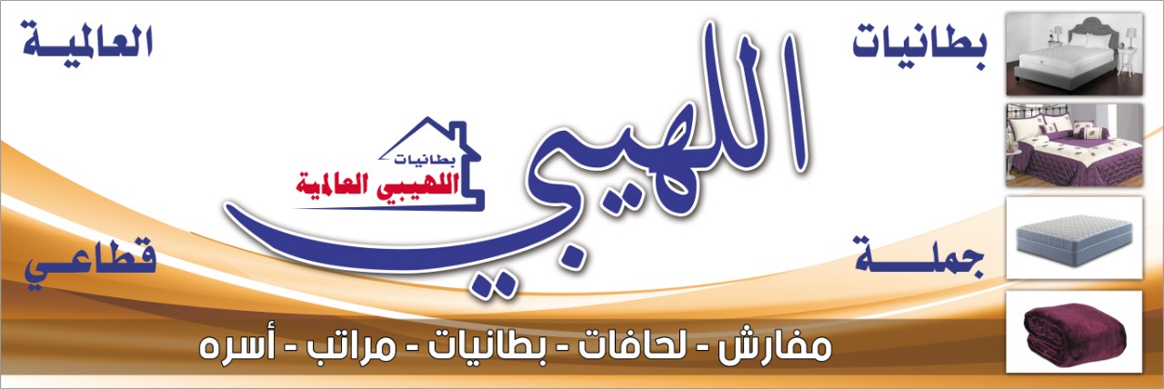 مؤسسه ار جي بي للدعايه والاعلان
لا تنسَ أنك شاهدت هذا الإعلان في عنكبوت
(وكاله ار جي بي(rgb)...