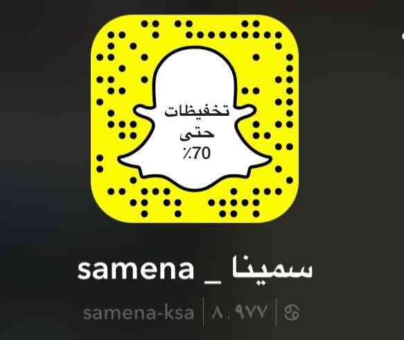 الحق العروض قبل ما تخلص واغتنم فرصتك في سمينا                                            


	 				لا تنسَ أنك شاهدت هذا الإعلان في عنكبوت            
	 				
                                *النداء...