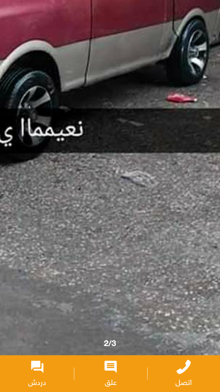 جنط 6 شفرات 4&times;4 مع كوشوك 6 براغي بريجو او بستا  0786539757                                            


	 				لا تنسَ أنك شاهدت هذا الإعلان في عنكبوت...