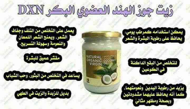 حل لجميع مشاكل الجسم                                            


	 				لا تنسَ أنك شاهدت هذا الإعلان في عنكبوت            
	 				
                                لتقوية الذاكرة... تنظيم الهرمونا...