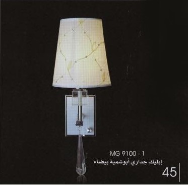 ابليج جدارى ديكورى و لمبات ليد بلح هدايه
لا تنسَ أنك شاهدت هذا الإعلان في عنكبوت
متوفر لدى اب...