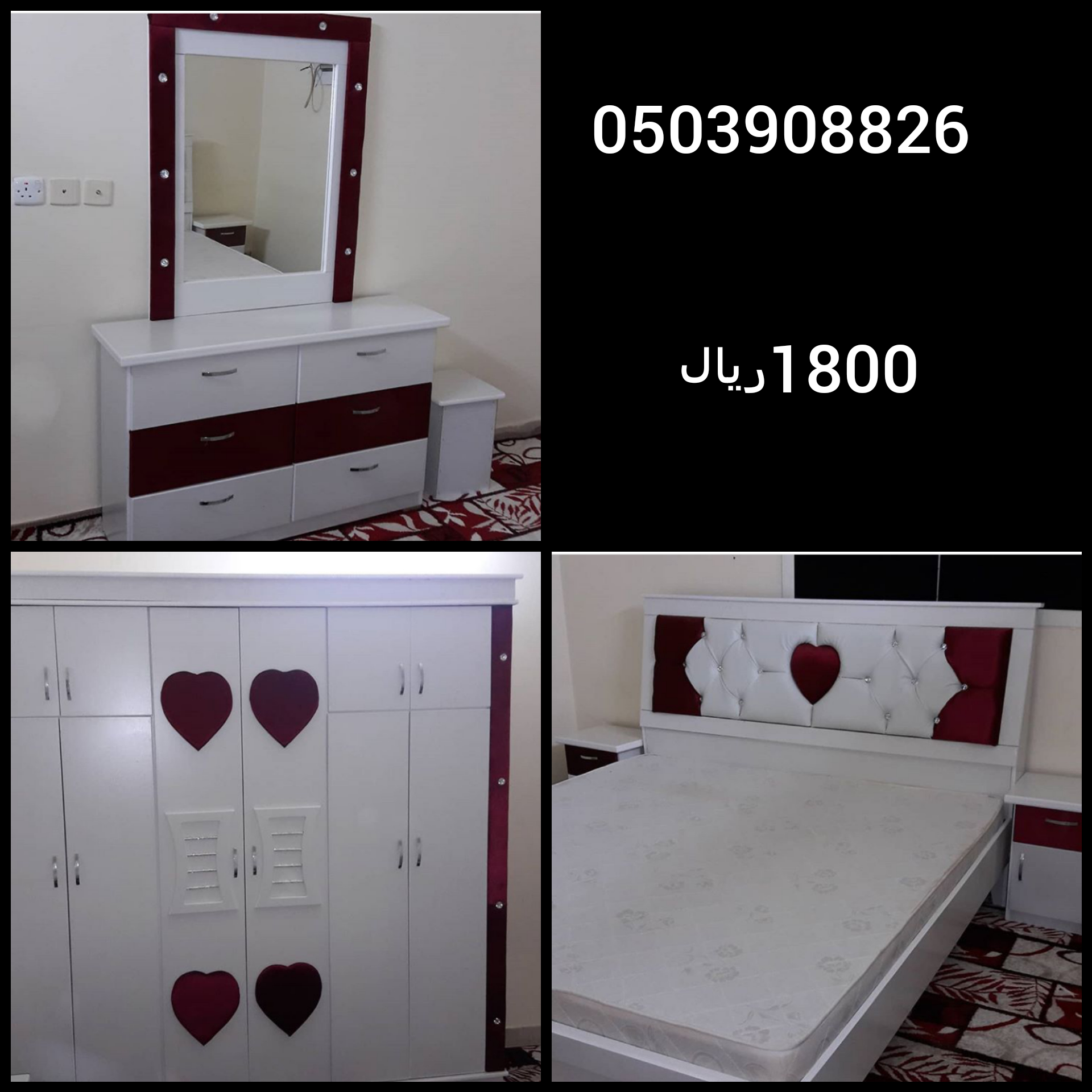 غرفه نوم جديده من المصنع
لا تنسَ أنك شاهدت هذا الإعلان في عنكبوت
الأسعار موجوده على الصو...