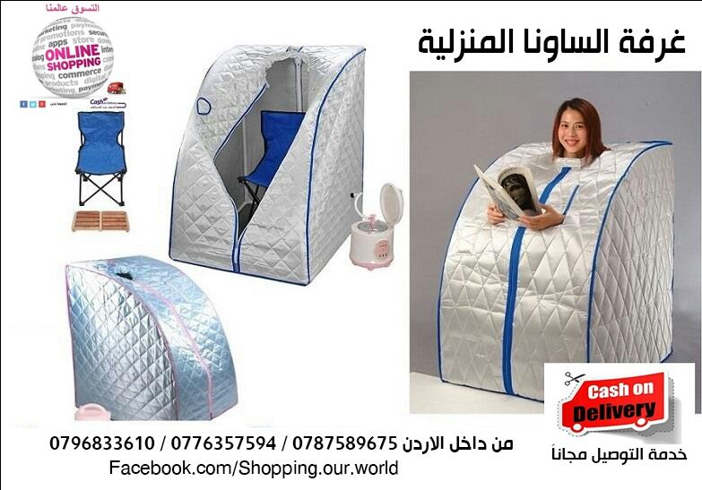 خيمة  وجهاز الساونا المنزليه المتنقله                                            


	 				لا تنسَ أنك شاهدت هذا الإعلان في عنكبوت            
	 				
                                تمنحك غرفة السا...
