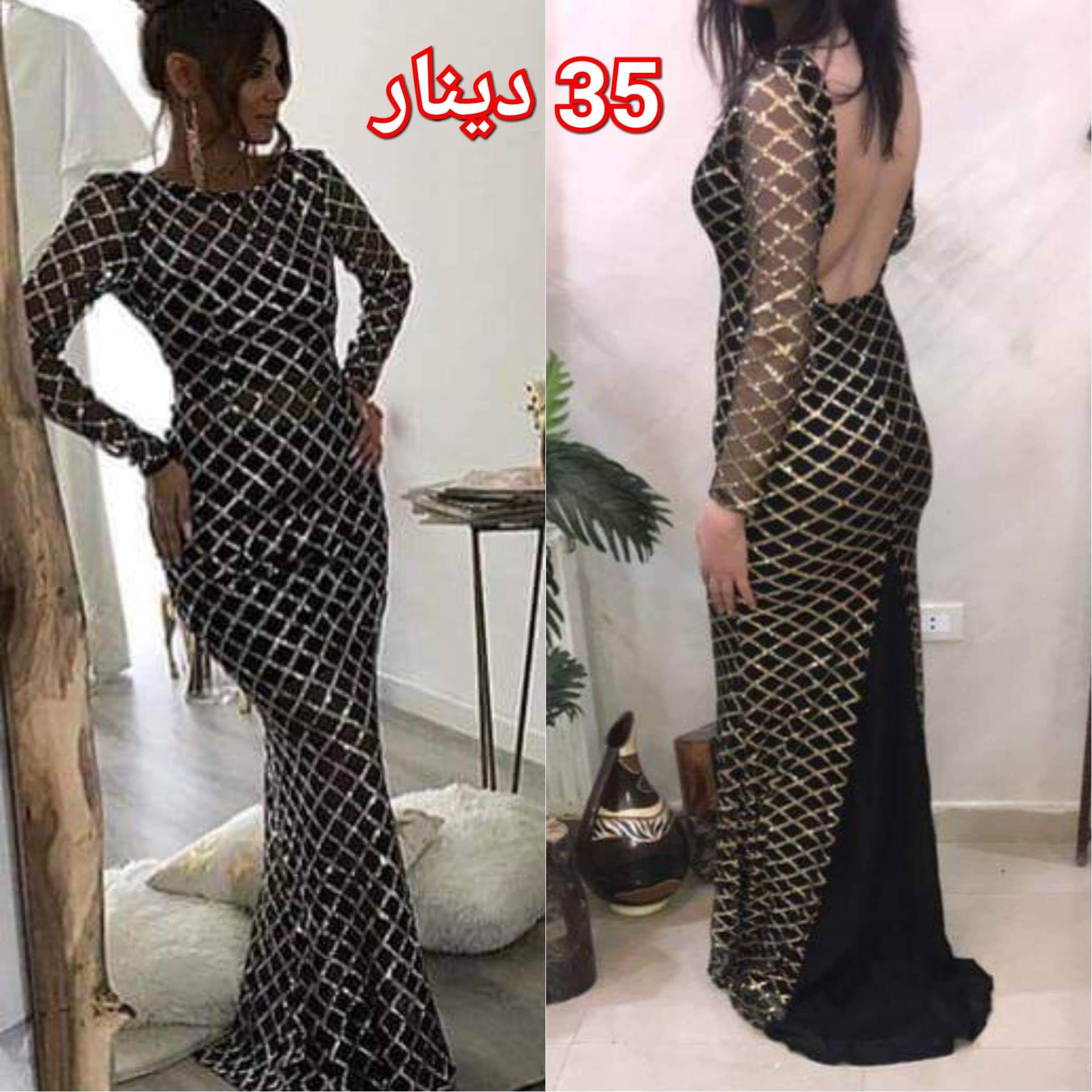 فساتين تركيه انيقه باسعار منافسه.. و بتقدري تقيسي طلبك قبل الدفع
لا تنسَ أنك شاهدت هذا الإعلان في عنكبوت...
