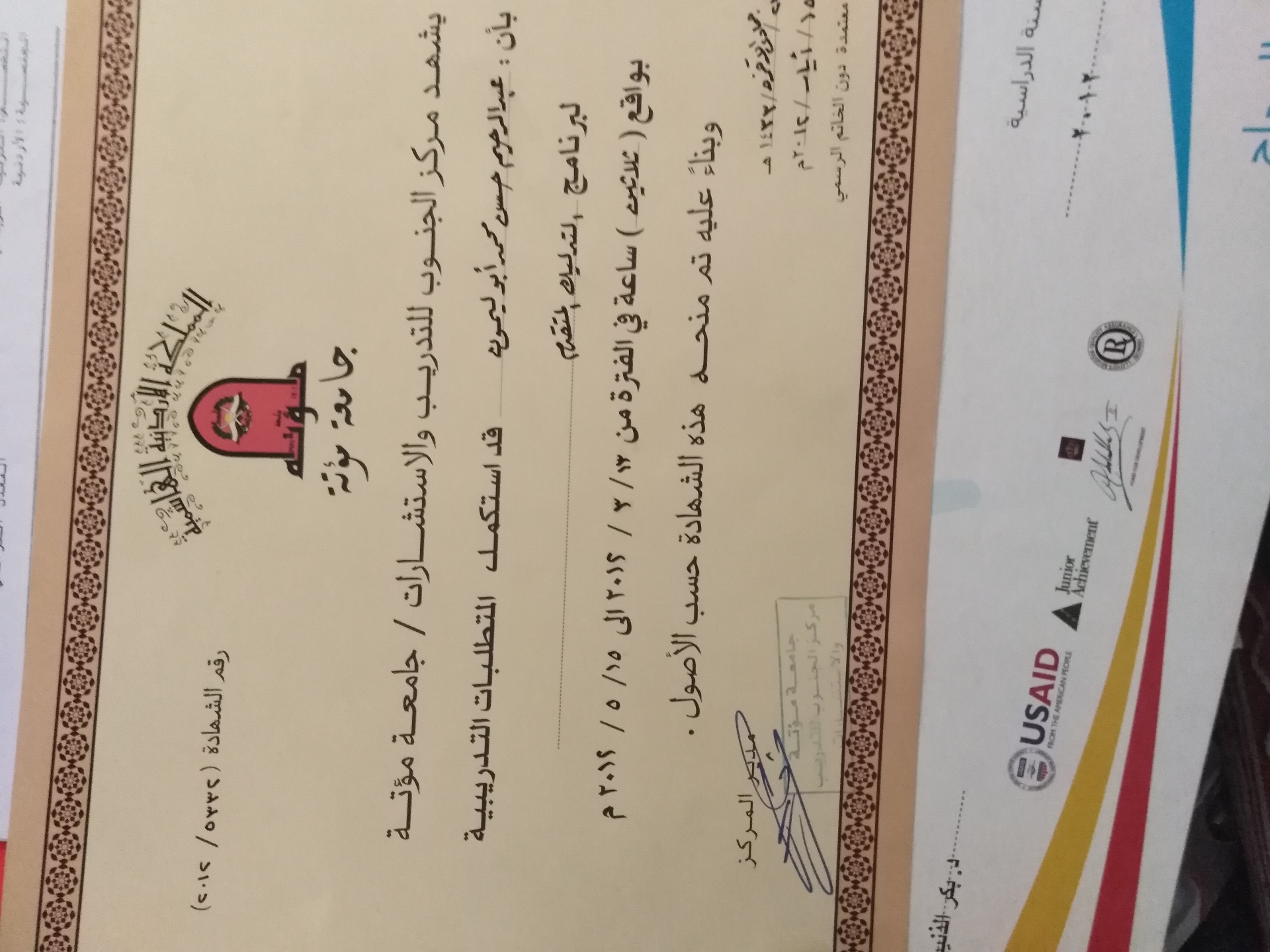 جلسات لياقة بدنية وجلسات تمرينات بدنيه وجلسات تدليك
لا تنسَ أنك شاهدت هذا الإعلان في عنكبوت
ج...