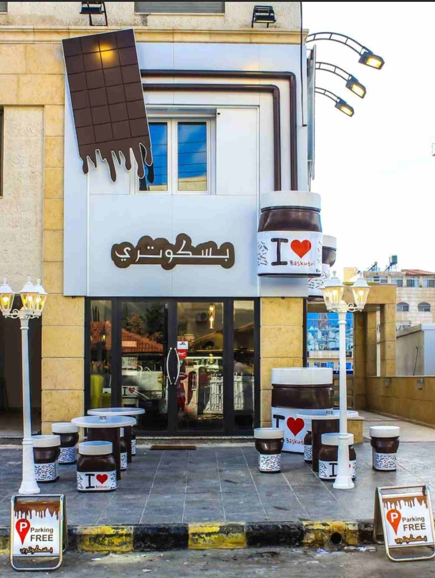 ستوديو مفروش فاخر للإيجار بالصويفية من المالك خلف ستاربكس وسوبر ماركت زيت وزعتر
لا تنسَ أنك شاهدت هذا الإعلان في عنكبوت...
