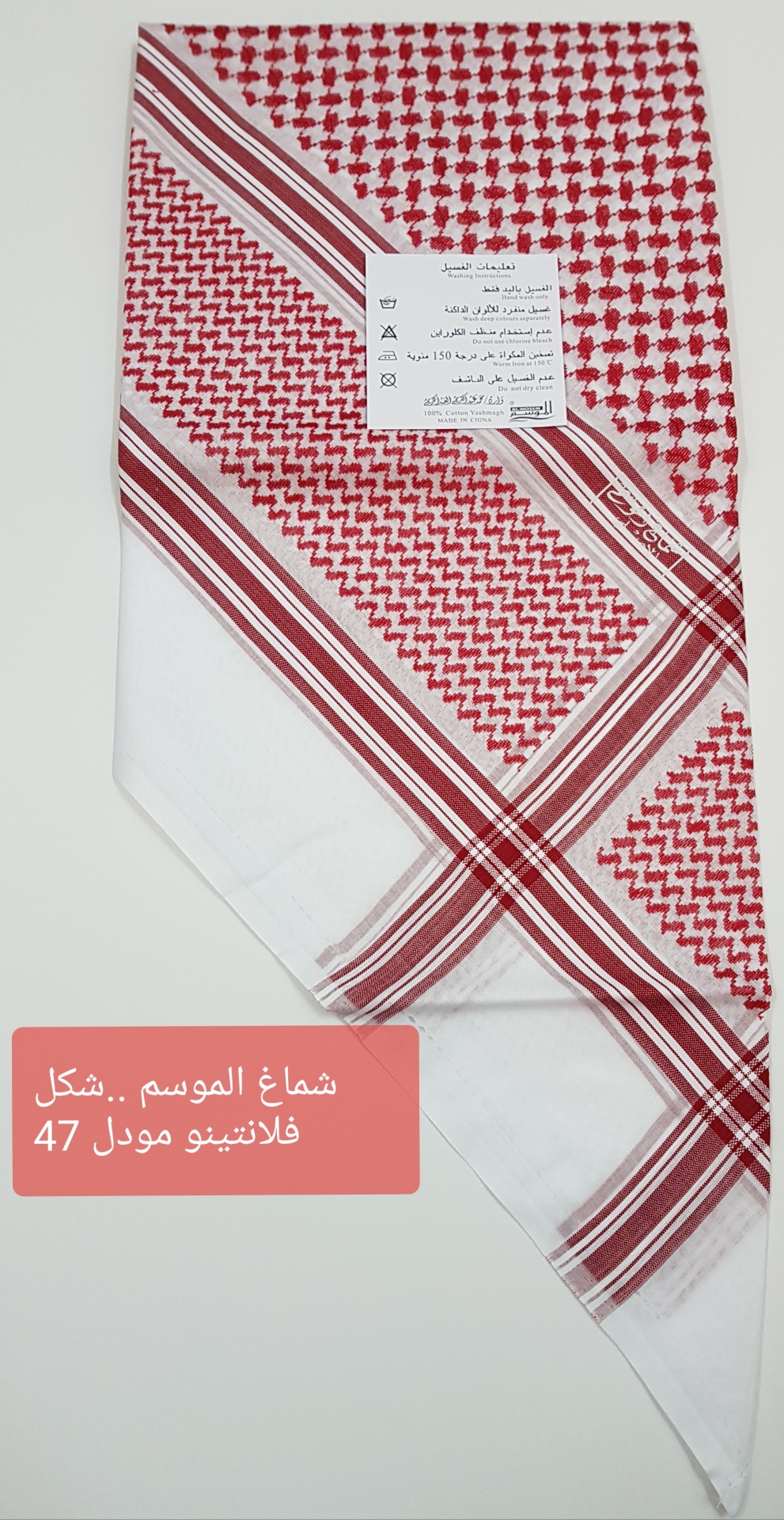 عروض شماغ الموسم الأصلي                                            


	 				لا تنسَ أنك شاهدت هذا الإعلان في عنكبوت            
	 				
                                السلام عليكم ورحمة الله وبركا...