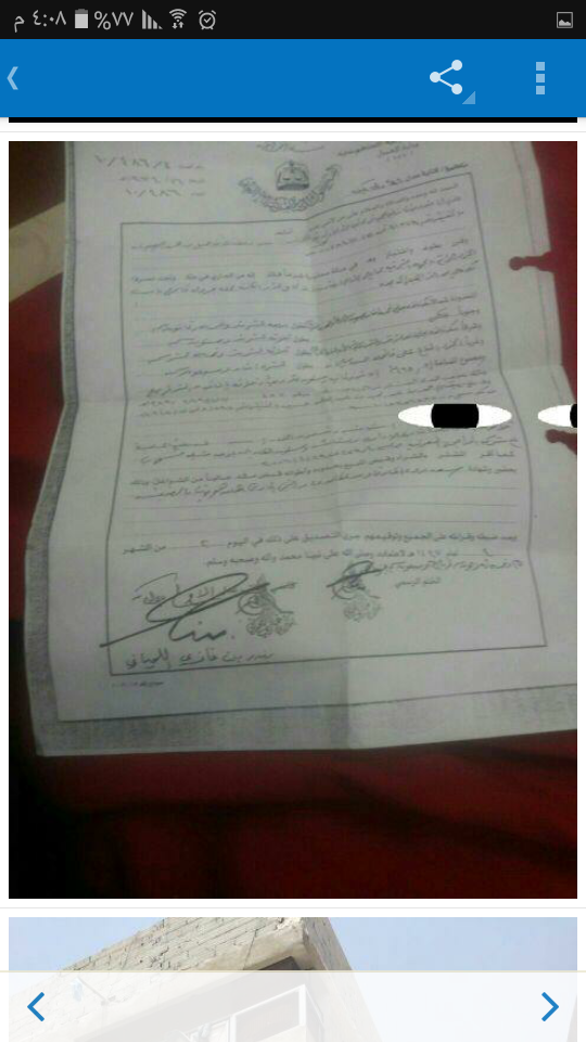 عماره للبيع في مكه النزهه ساحه اسلام
لا تنسَ أنك شاهدت هذا الإعلان في عنكبوت
عماره للبيع مكه المك...