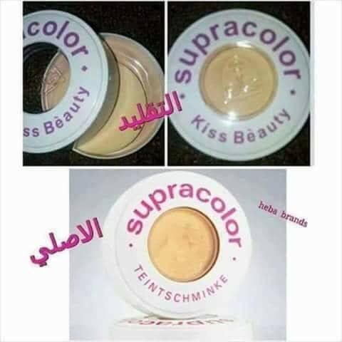 حي الرشيد                                            


	 				لا تنسَ أنك شاهدت هذا الإعلان في عنكبوت            
	 				
                                فاونديش سوبرا كلر
اصلي 15 
تلقيد 6...