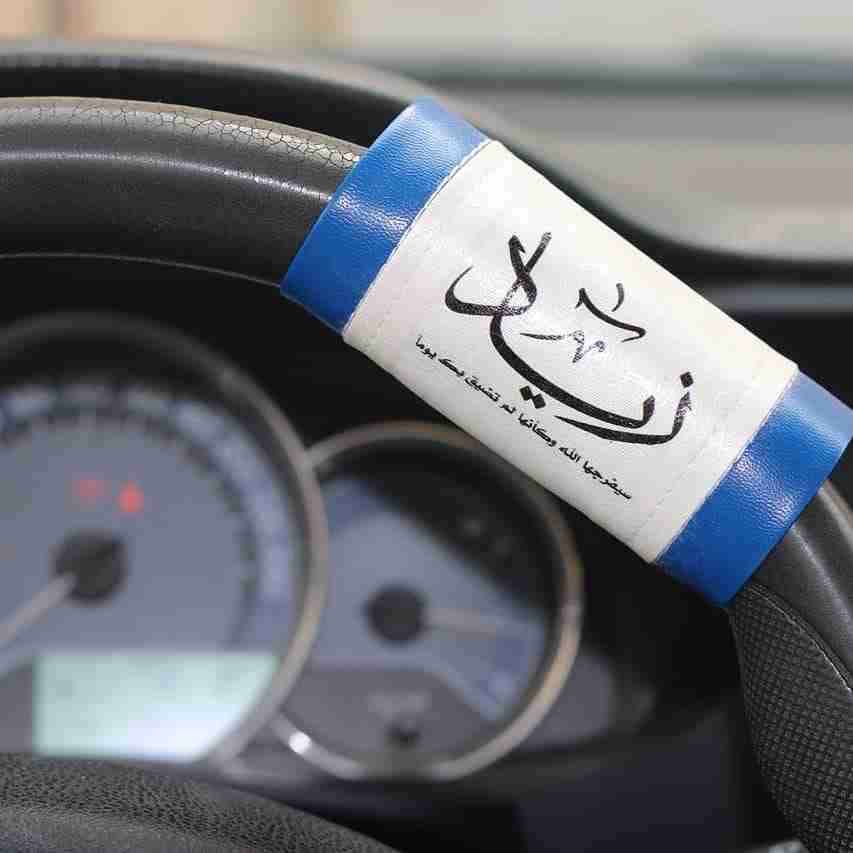 مطليات
لا تنسَ أنك شاهدت هذا الإعلان في عنكبوت
مطليات واكواب واشمغه بالاسم واطقم سيارات حروف...
