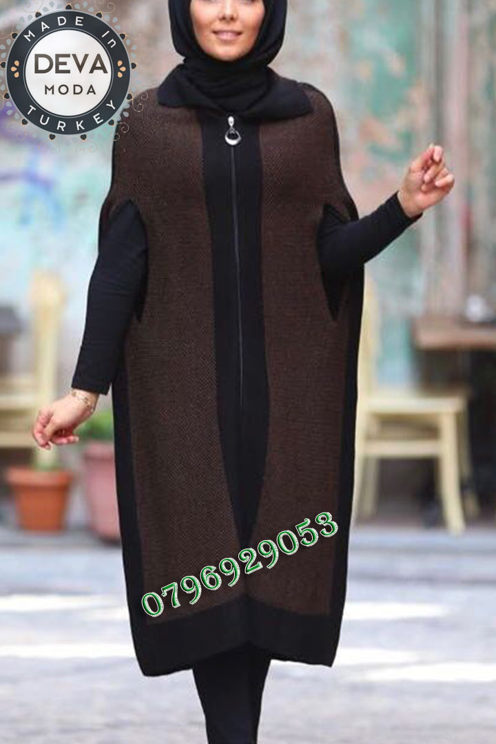 كاب تركي
لا تنسَ أنك شاهدت هذا الإعلان في عنكبوت
#ملابس #تركيه Deva Moda
* الذوق أساس الأختي...