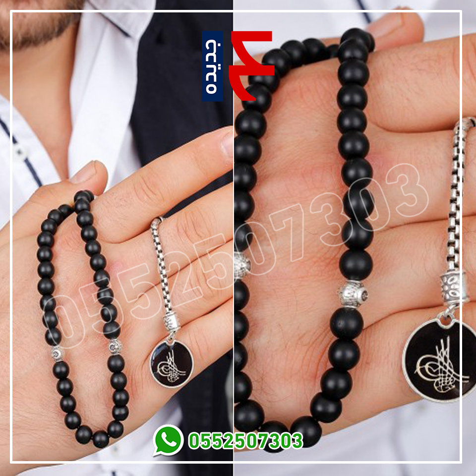 مجموعه من السبح بأحجار طبيعيه بسعر 85 ريال شامل التوصيل
لا تنسَ أنك شاهدت هذا الإعلان في عنكبوت...