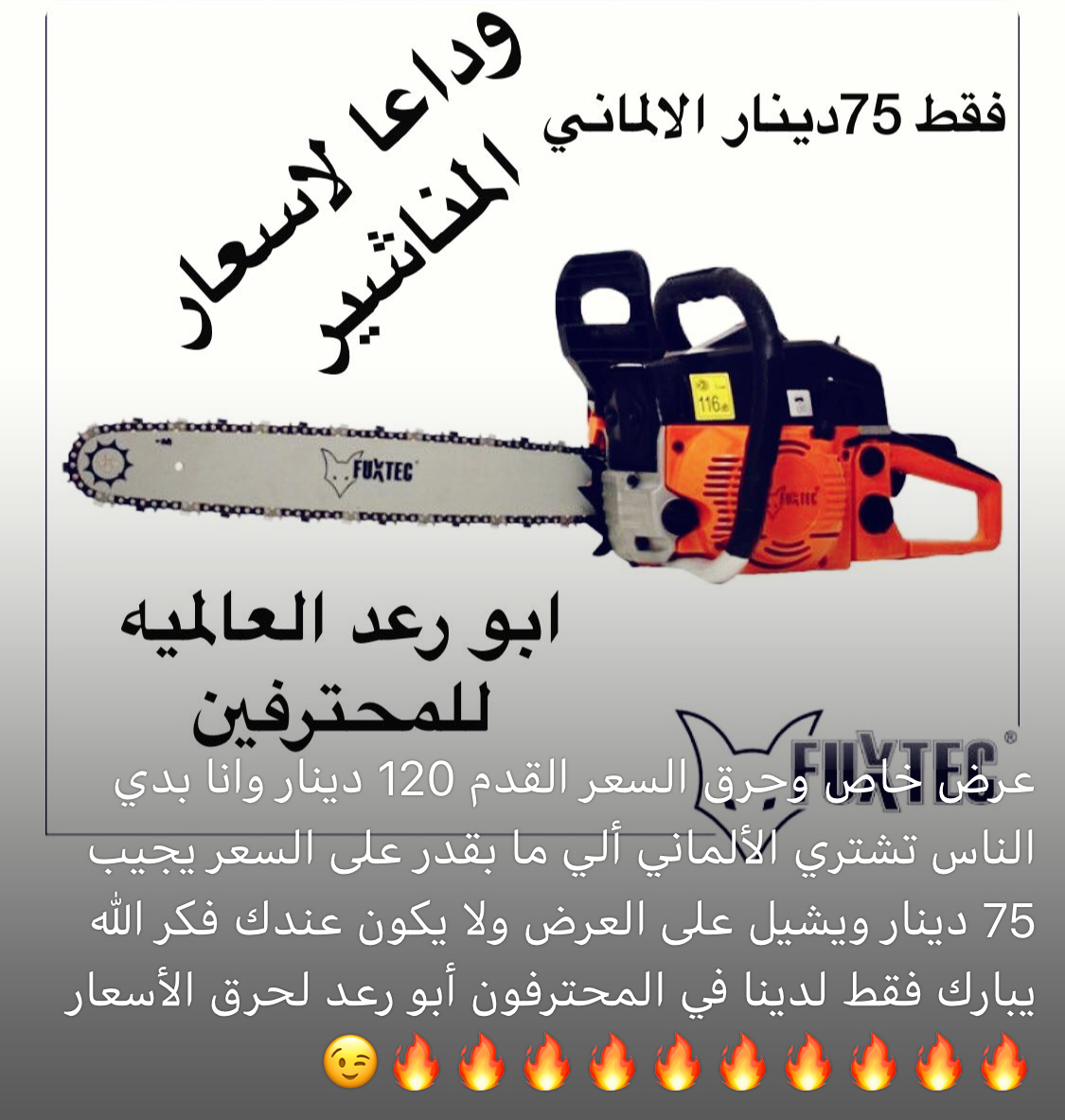 شارع مادبا بجانب&nbsp; دوار الشرق الأوسط ياريت اتواصل معي على هذا الرقم 0798576704                                            


	 				لا تنسَ أنك شاهدت هذا الإعلان في عنكبوت...