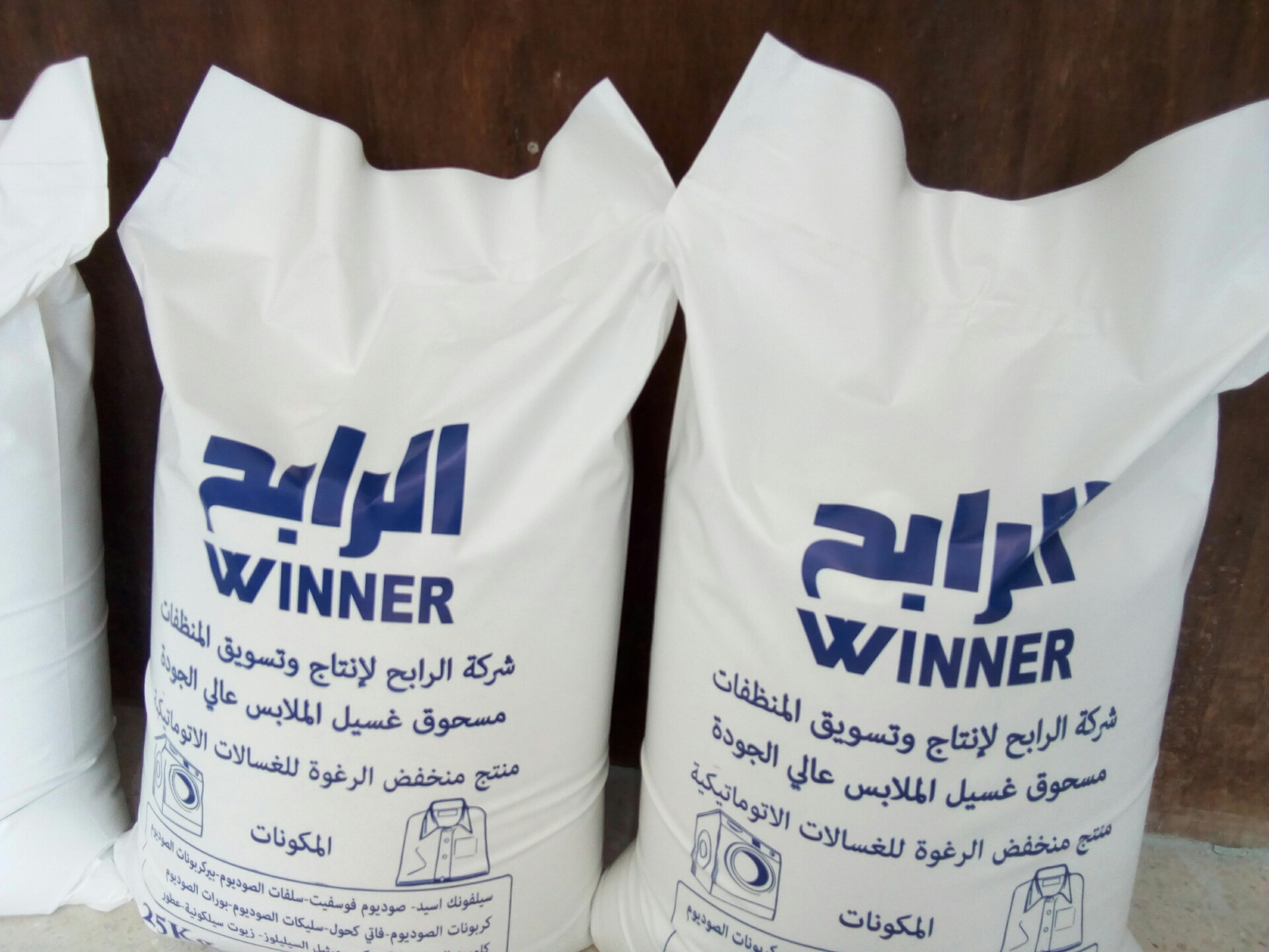مسحوق غسيل نخب اول و سوبر باور
لا تنسَ أنك شاهدت هذا الإعلان في عنكبوت
مسحوق الغسيل الاقوى وا...